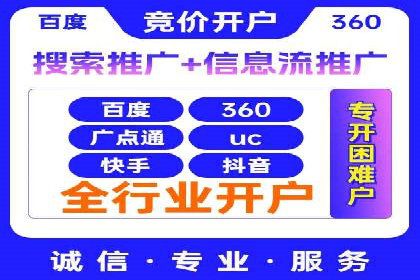 信息流广告优化策略大揭秘，助你轻松提升广告效果